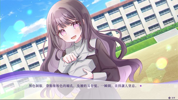 戀之食譜 遊戲對話場景