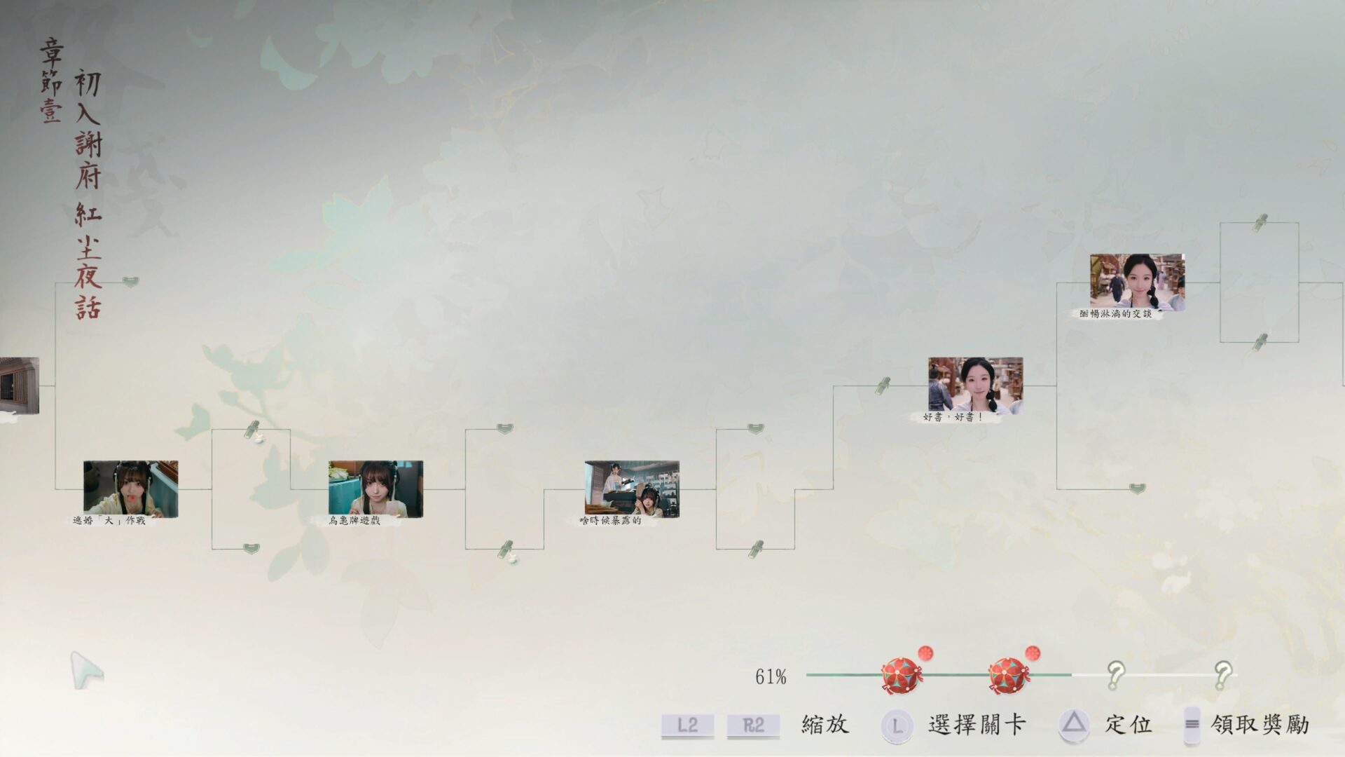 一位女性角色在燈火通明的夜市場景中回眸。