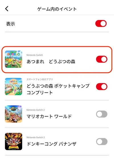 不錯過12月31日的倒數活動
