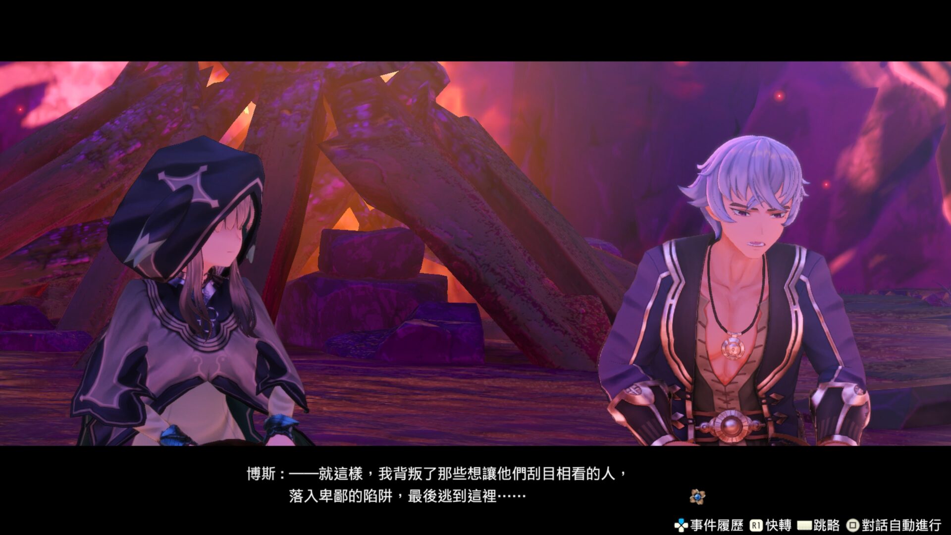 遊戲中的鍊金調合介面,呈現出直觀的材料環。