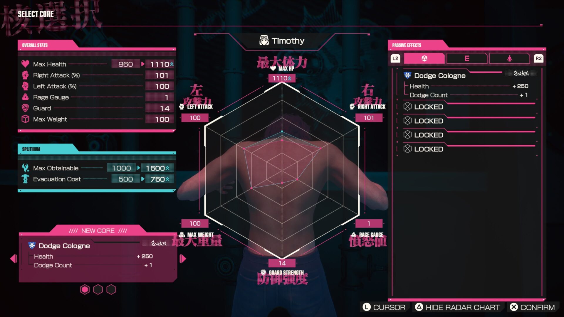 地獄深處的未知等待著玩家