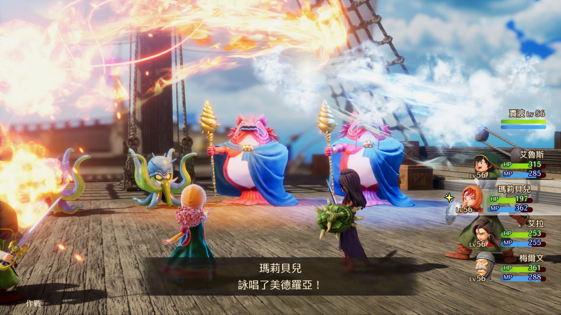 遊戲角色在原野地圖上探索