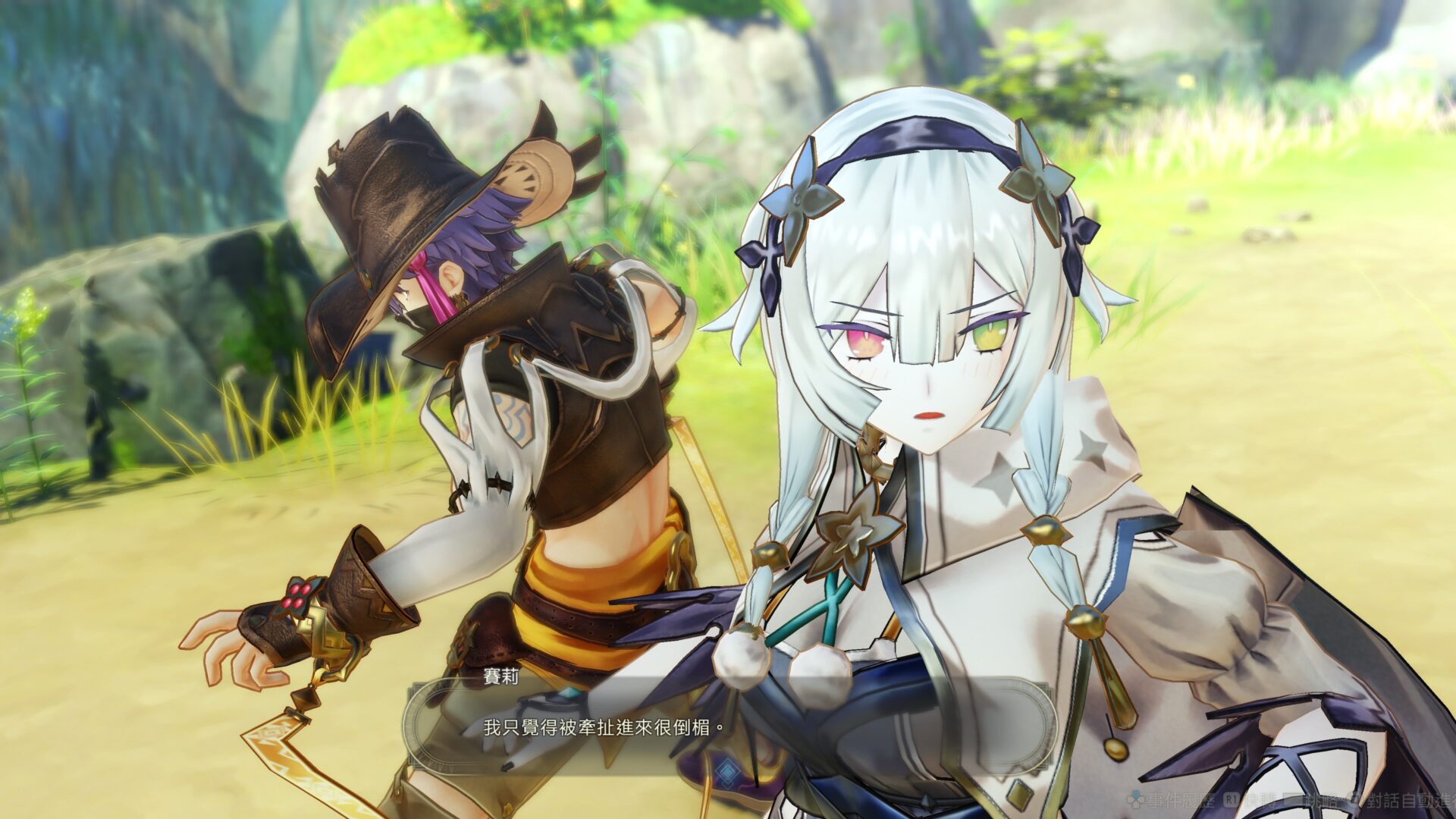 遊戲中美麗的風景