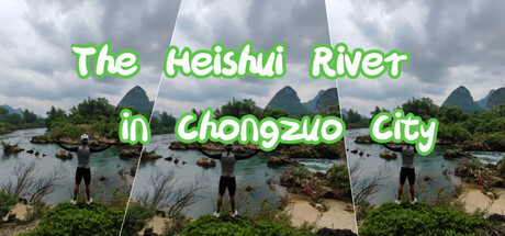 崇左市黑水河 遊戲主視覺圖