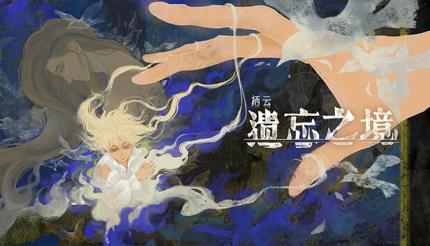 遊戲宣傳海報與折扣資訊