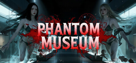 《女鬼別追我》(Phantom Museum)遊戲主視覺圖,展現了陰森恐怖的博物館氛圍。