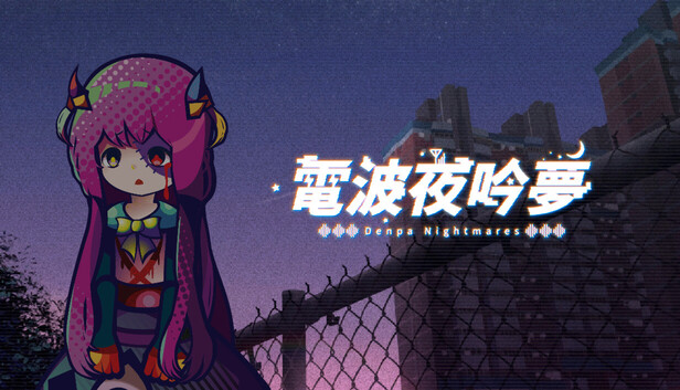Denpa Nightmares 宣傳圖