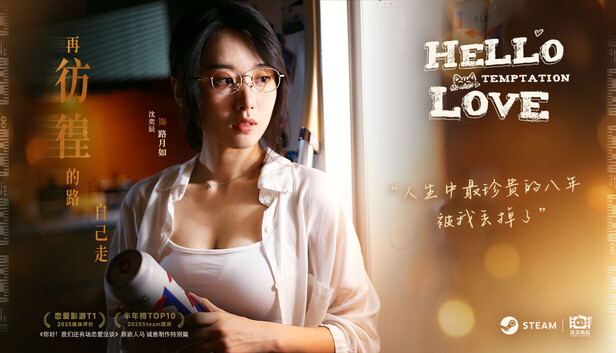 Steam 商店頁面宣傳圖