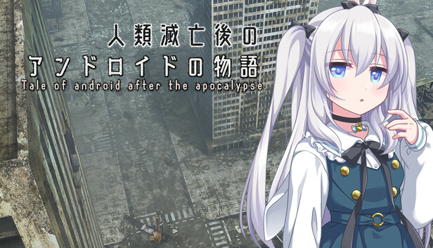 遊戲宣傳圖，Niluas 凝視遠方，眼神中充滿故事