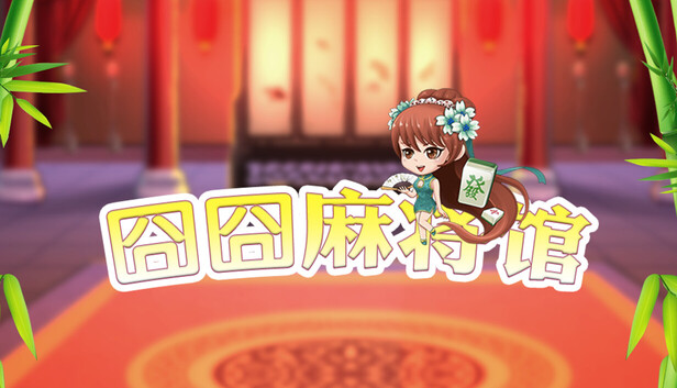 Hu Majiang 宣傳圖