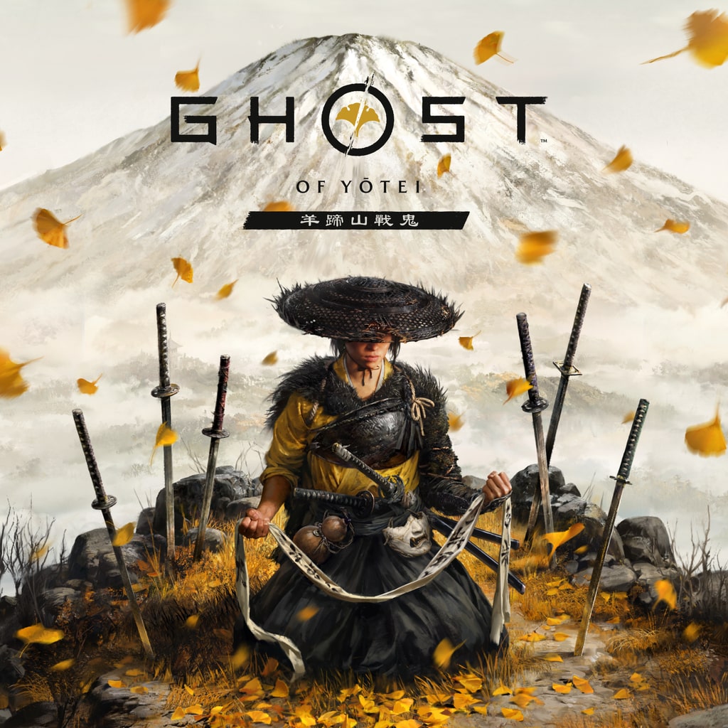 《羊蹄山戰鬼》主視覺