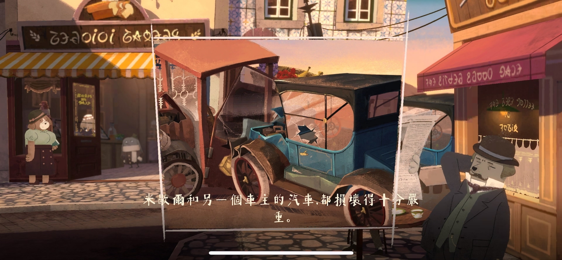 遊戲中的偵探解謎環節