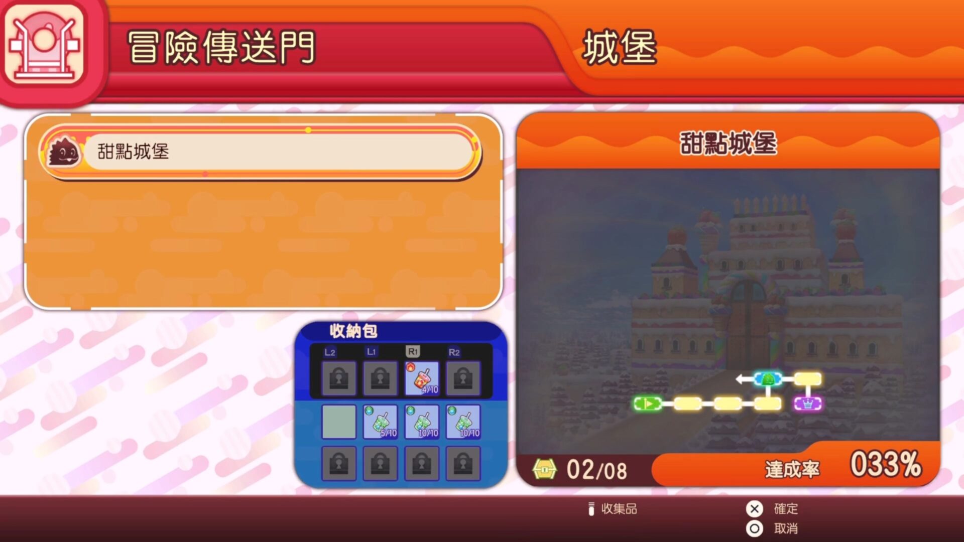 泡泡龍面對多樣化的甜點敵人