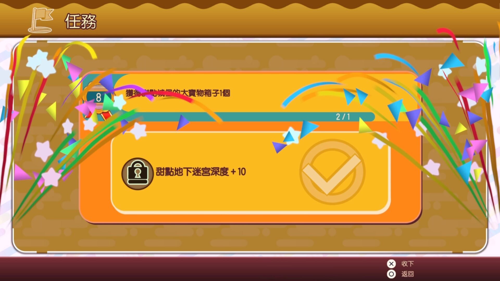 泡泡龍在充滿糖果的場景中跳躍