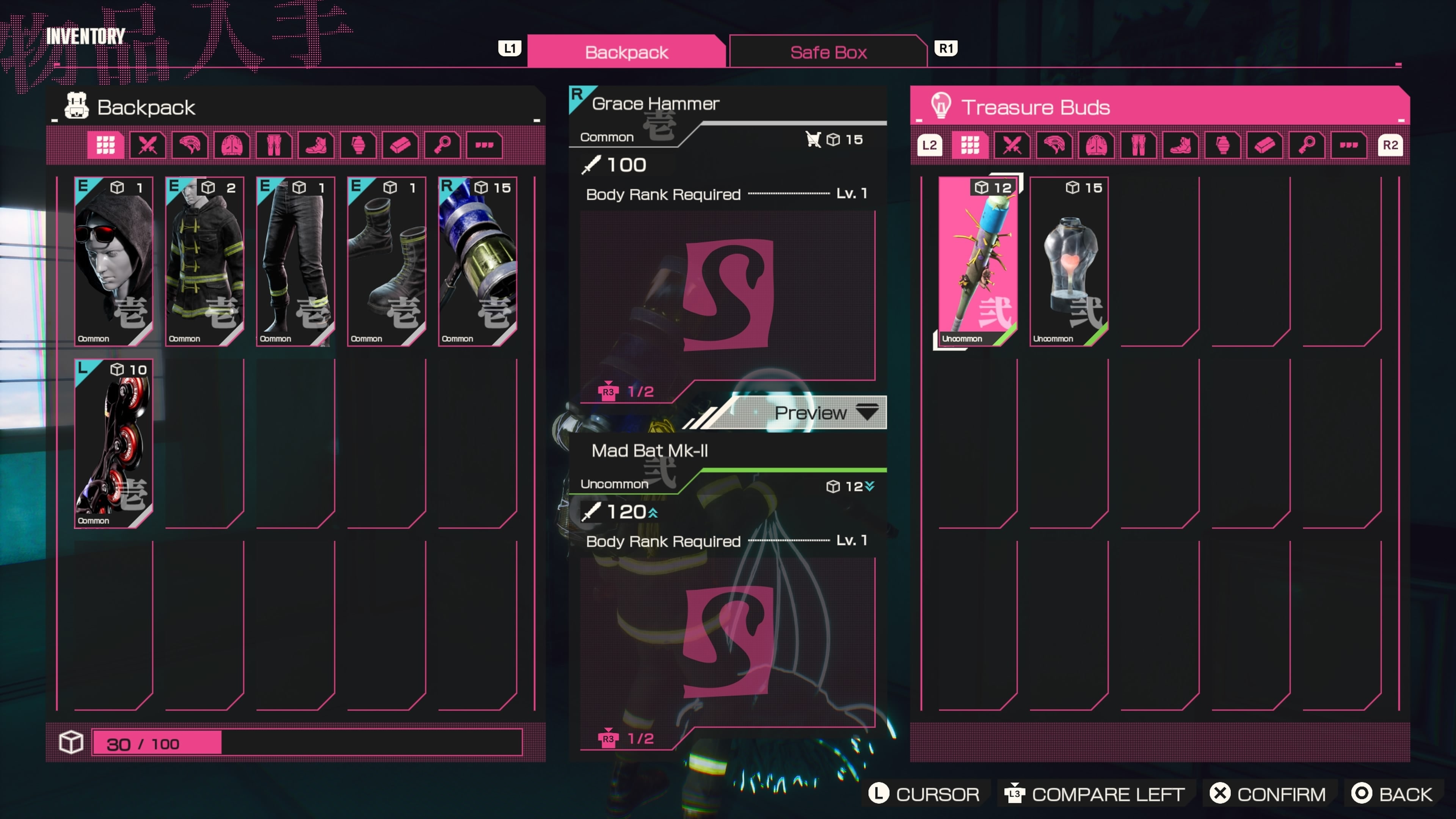 豐富的遊戲設定選項