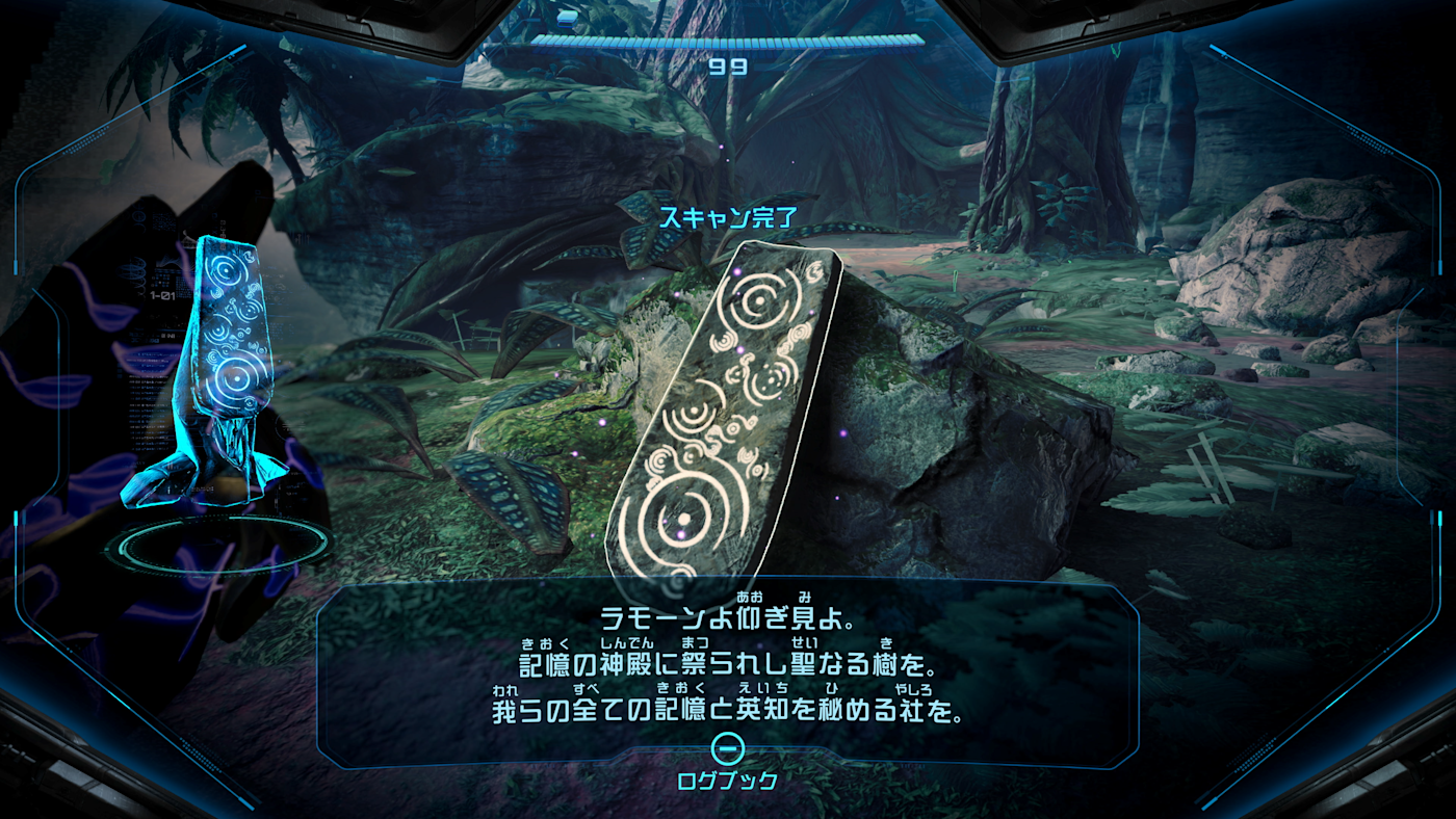 使用掃描功能分析環境