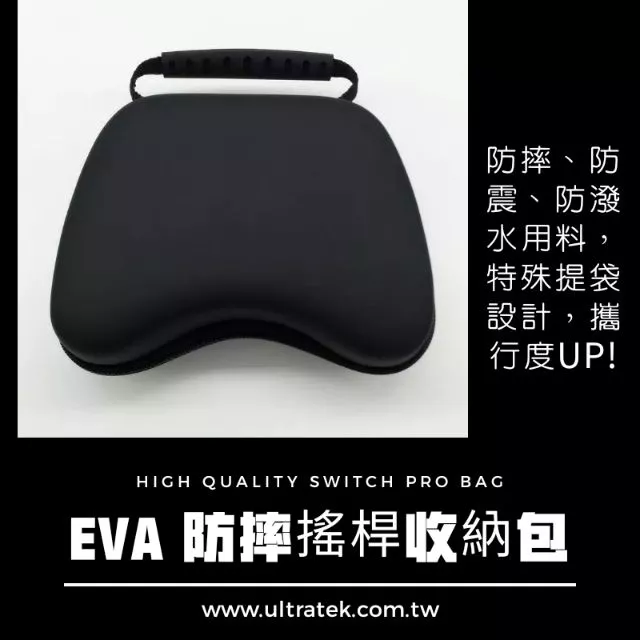 收納包拉鍊與細節