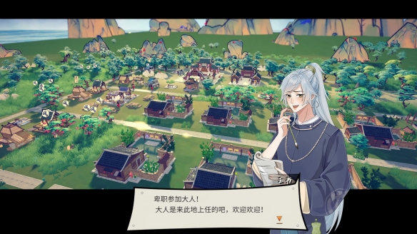 《長安小時光》縣城俯瞰圖