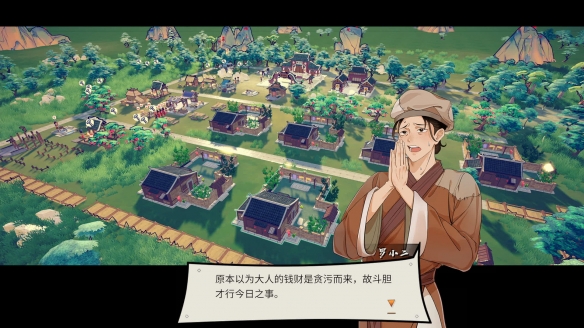 《長安小時光》夜晚的縣城景色