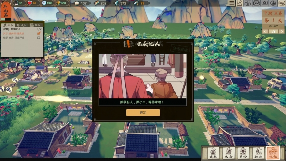 《長安小時光》遊戲場景展示