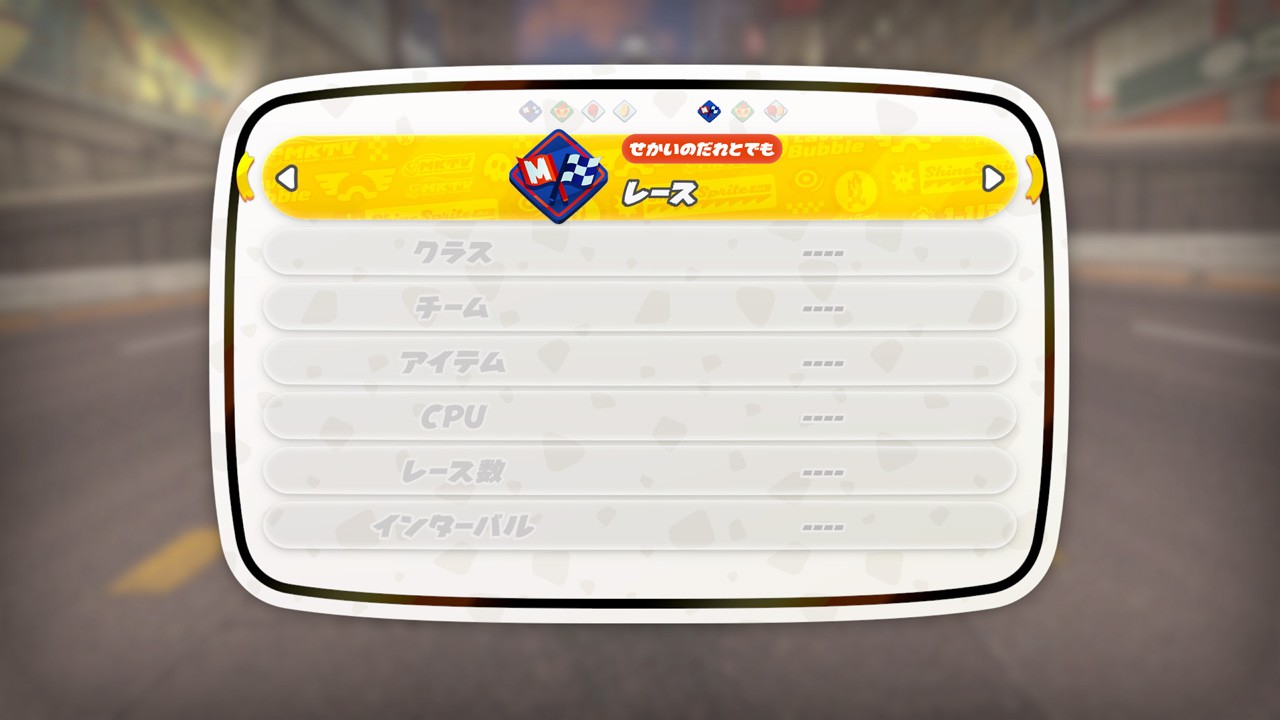 與朋友一同挑戰世界