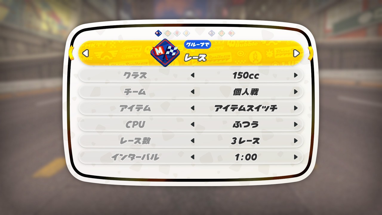 線上模式選擇介面