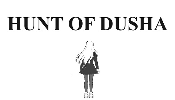 遊戲宣傳圖，描繪了主角與潛伏在黑暗中的未知生物。