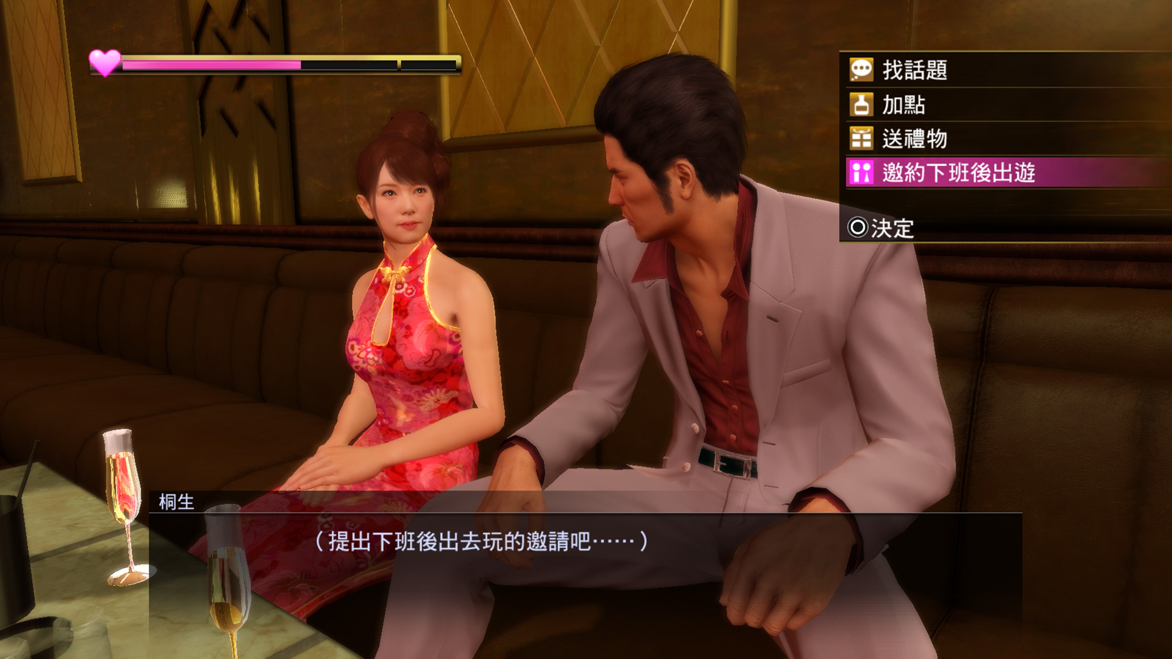 豐富的支線與小遊戲內容