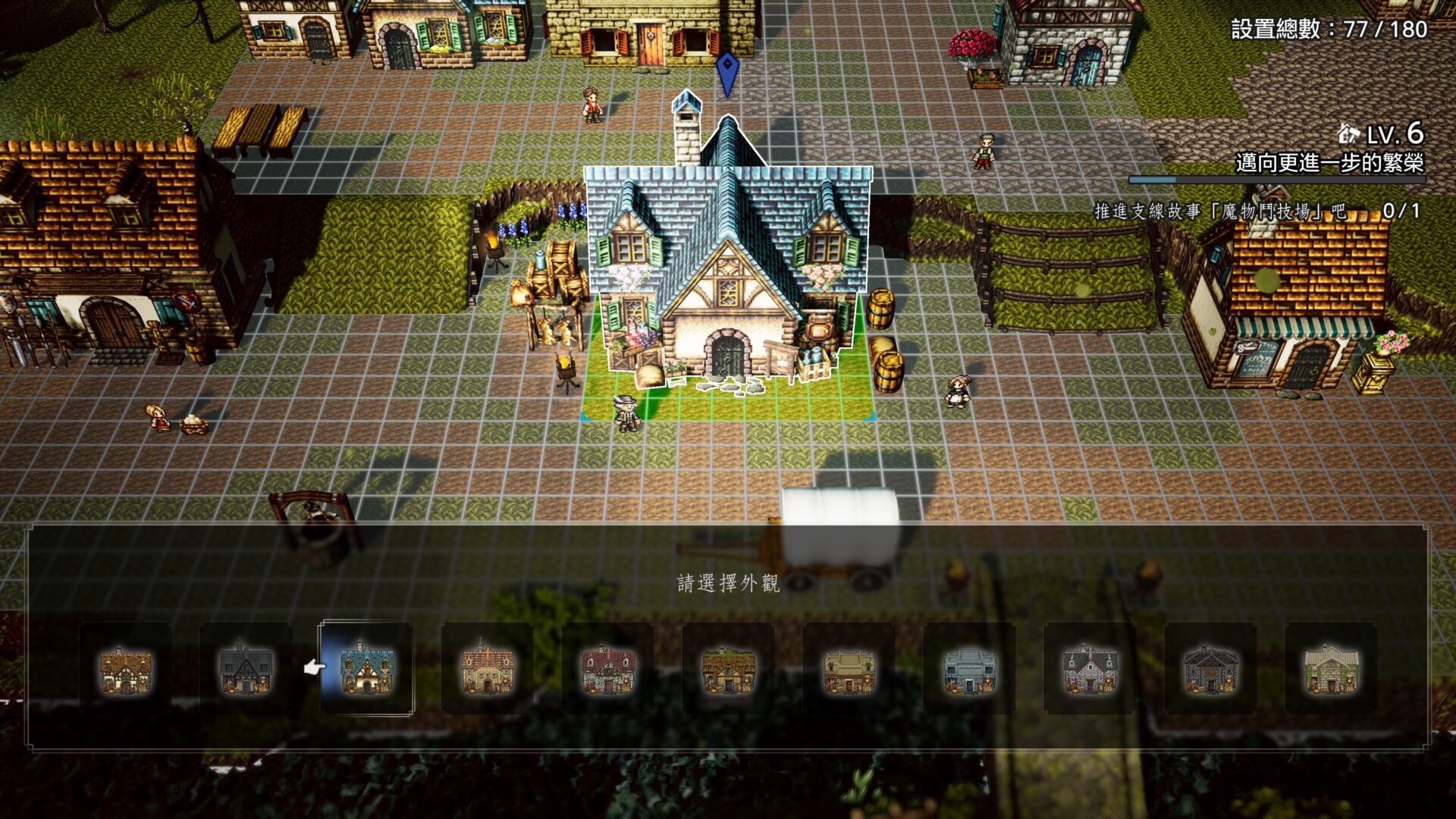 歧路旅人0 遊戲畫面