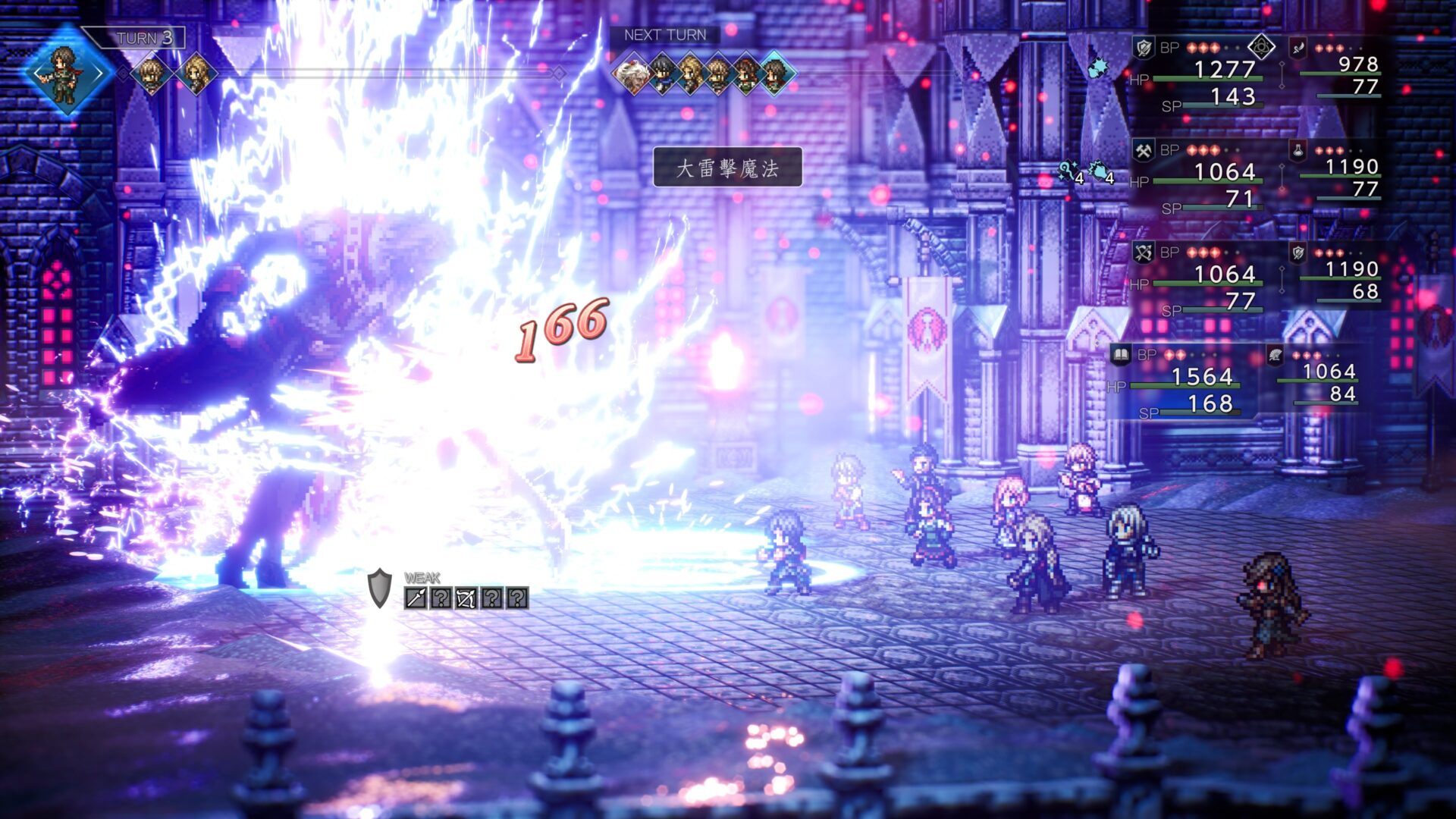 遊戲中的戰鬥場景