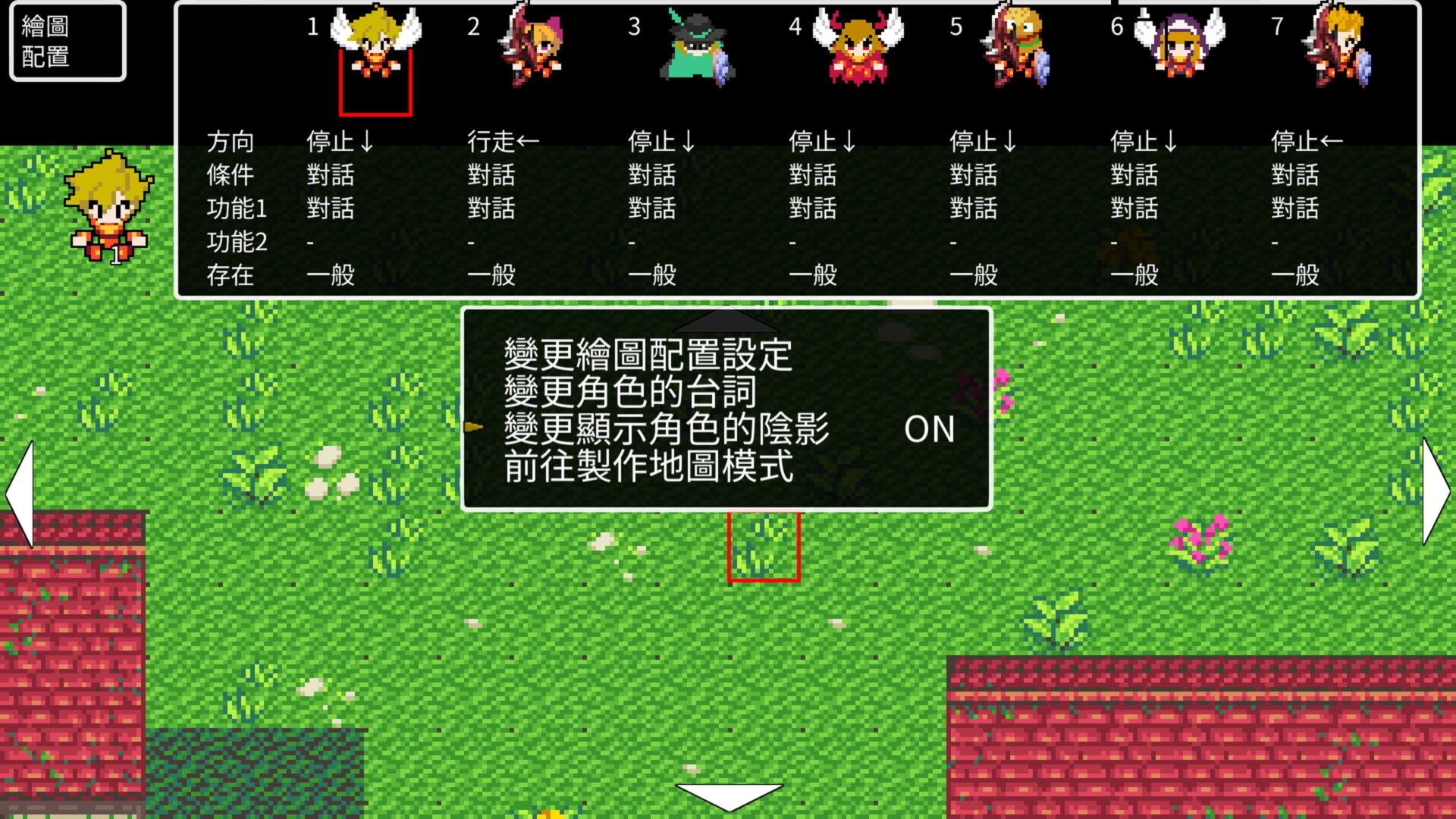 遊戲中的各種場景