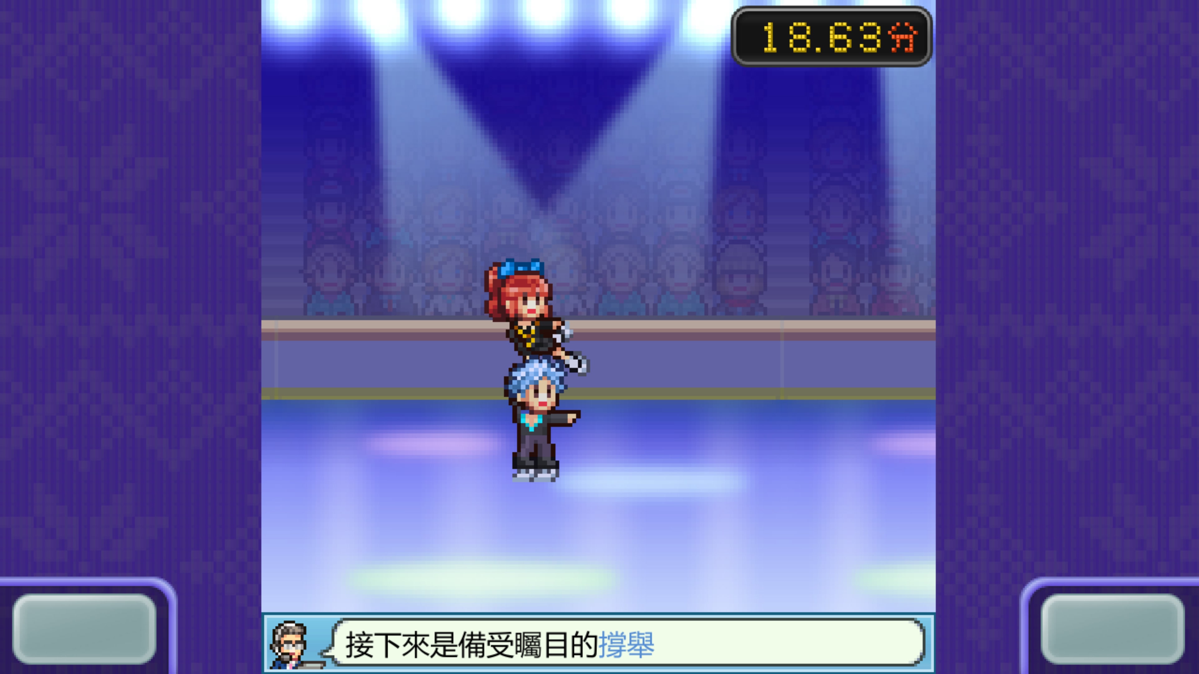 遊戲中的顧客與設施互動