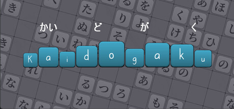 《解道學》的主視覺圖,充滿了神秘感和邏輯之美。