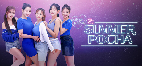 遊戲主視覺圖，展示了五位女主角與男主角在布車前的場景