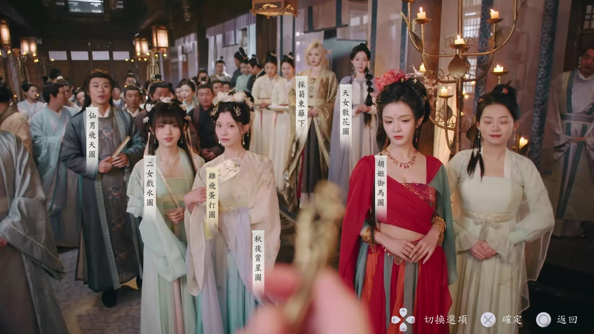 一位古裝女性角色在室內場景