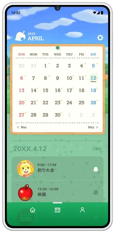 Nintendo Today! 遊戲內活動確認