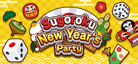 Sugoroku New Year's Party 遊戲主視覺圖