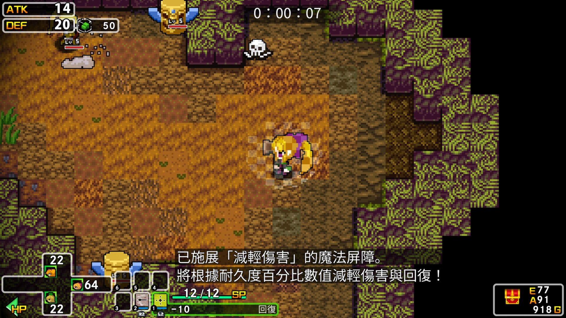 遊戲中的對話與劇情