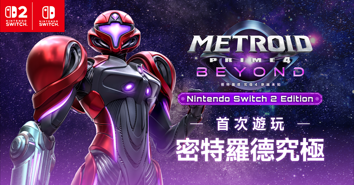 薩姆斯・亞蘭凝視著遠方