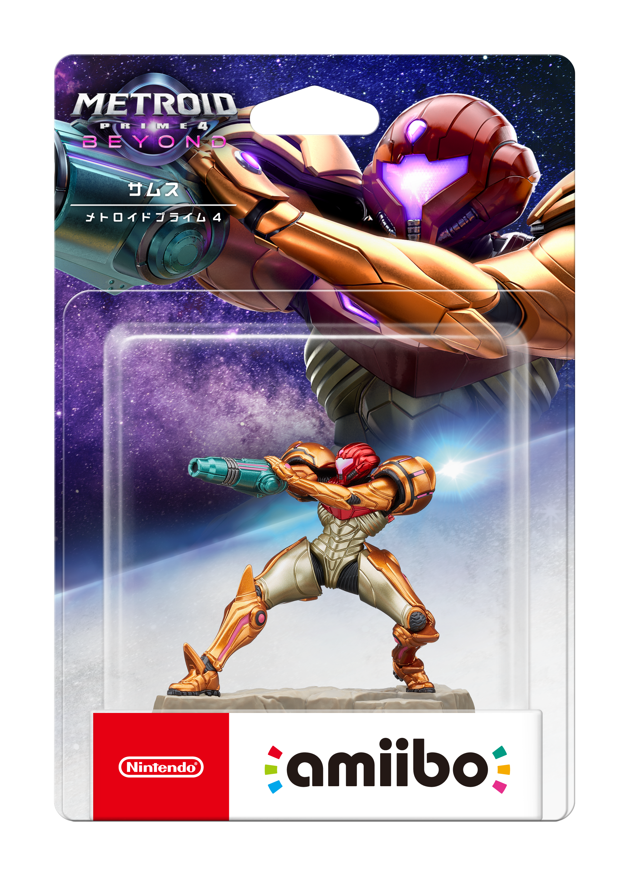 薩姆斯 amiibo 模型