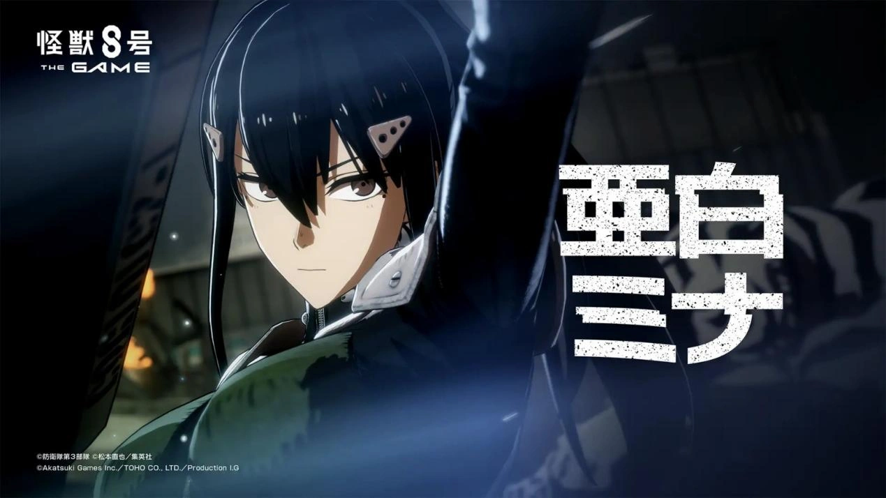 T0級別角色：亞白米娜