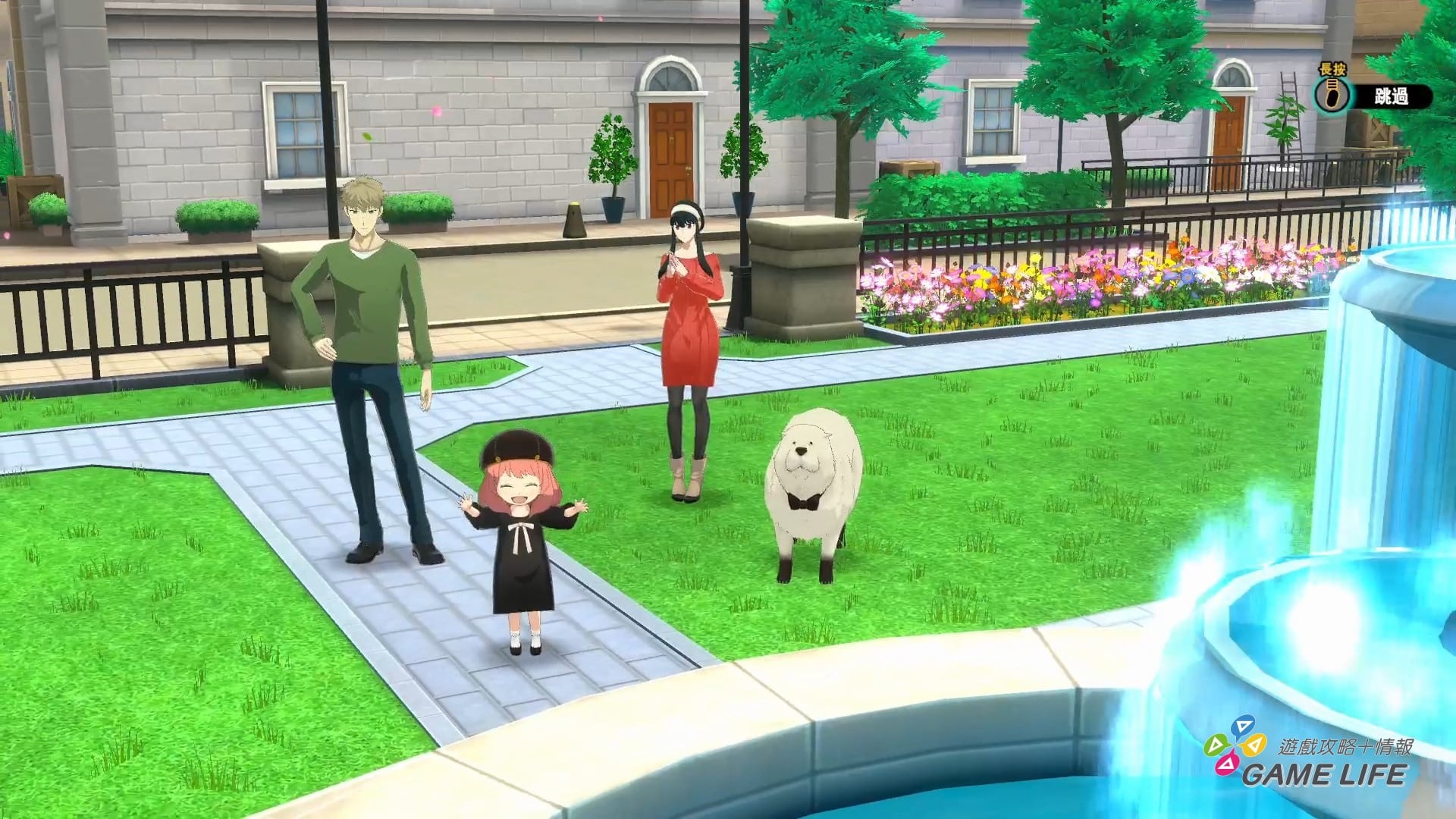 安妮亞在佛傑家客廳