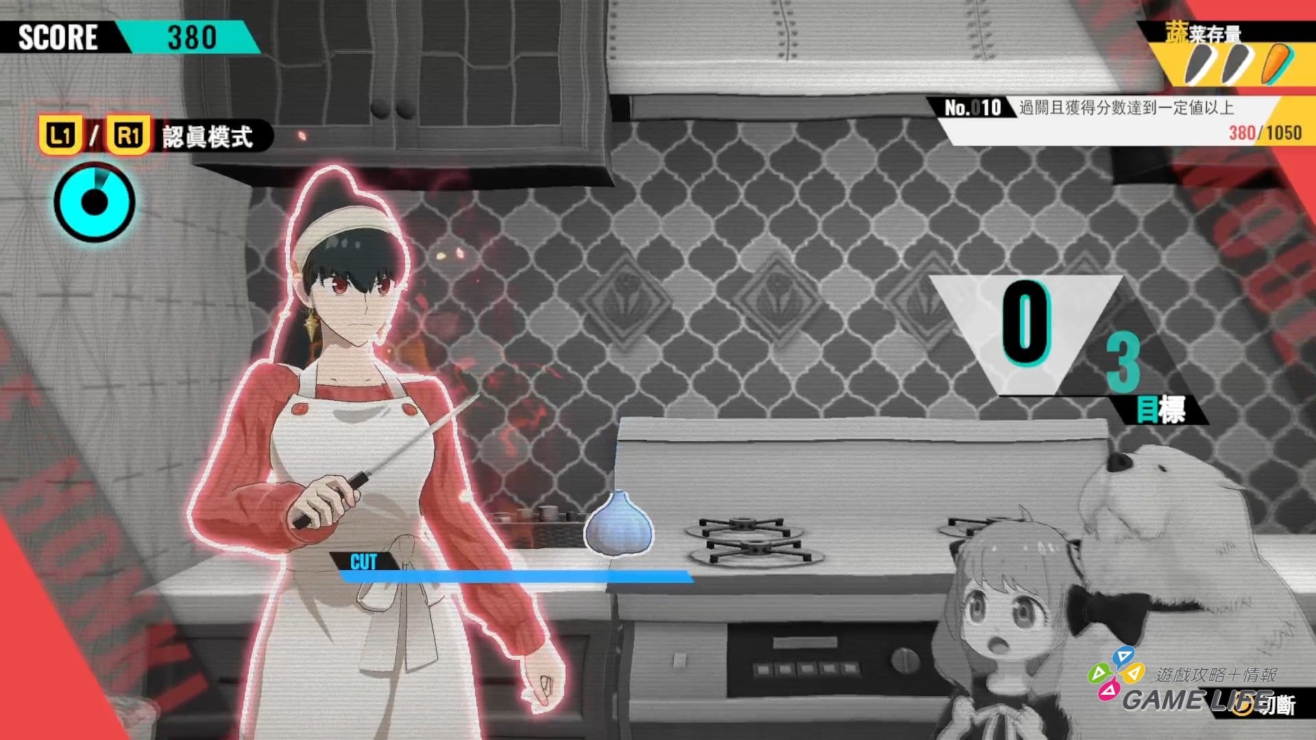 花生主題的小遊戲