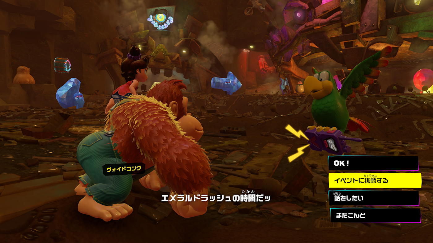 挖掘＆節拍活動遊戲畫面