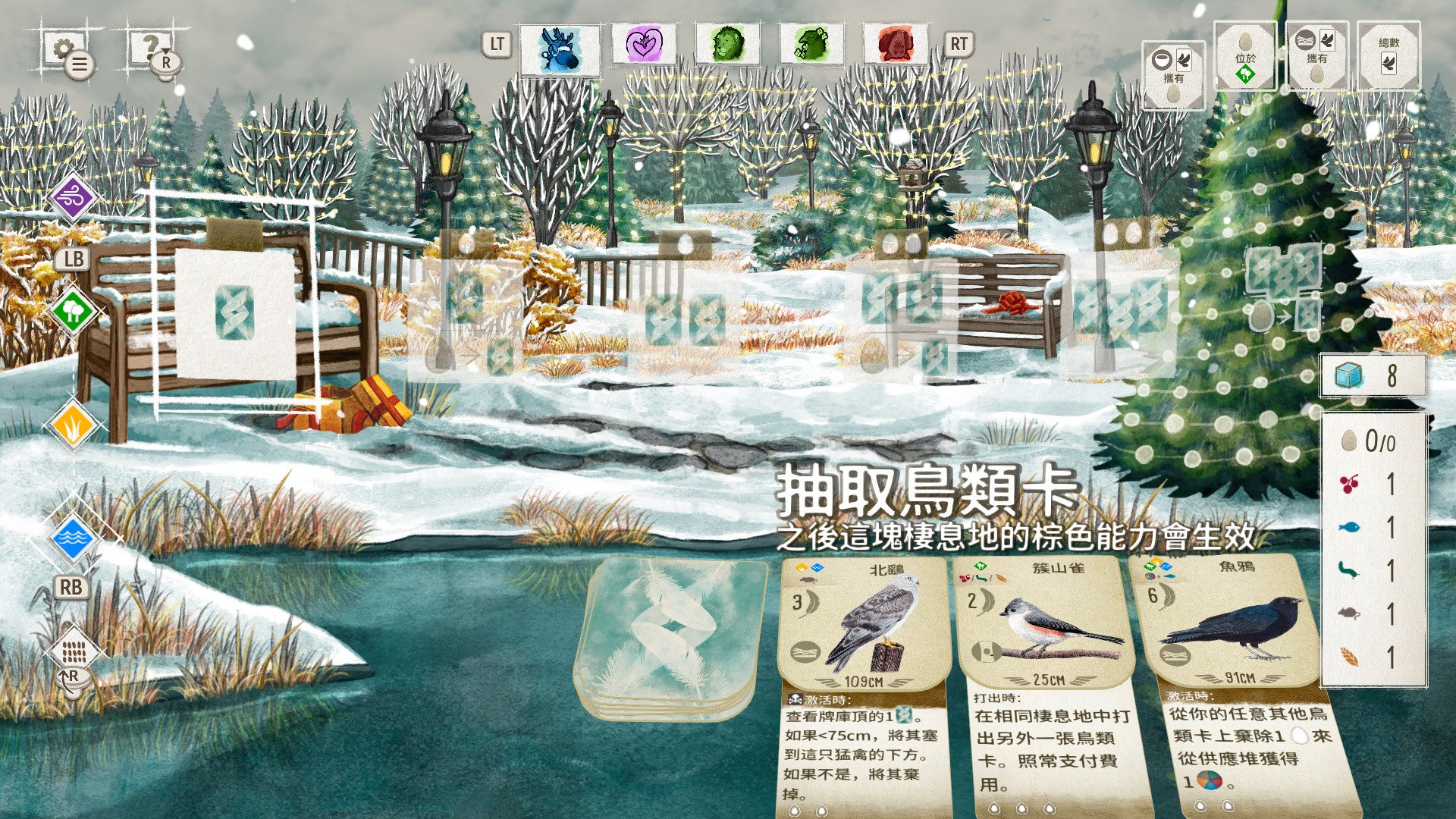 遊戲截圖 - 豐富的視覺元素