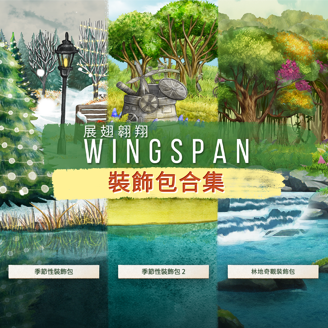 裝飾包合集 封面圖