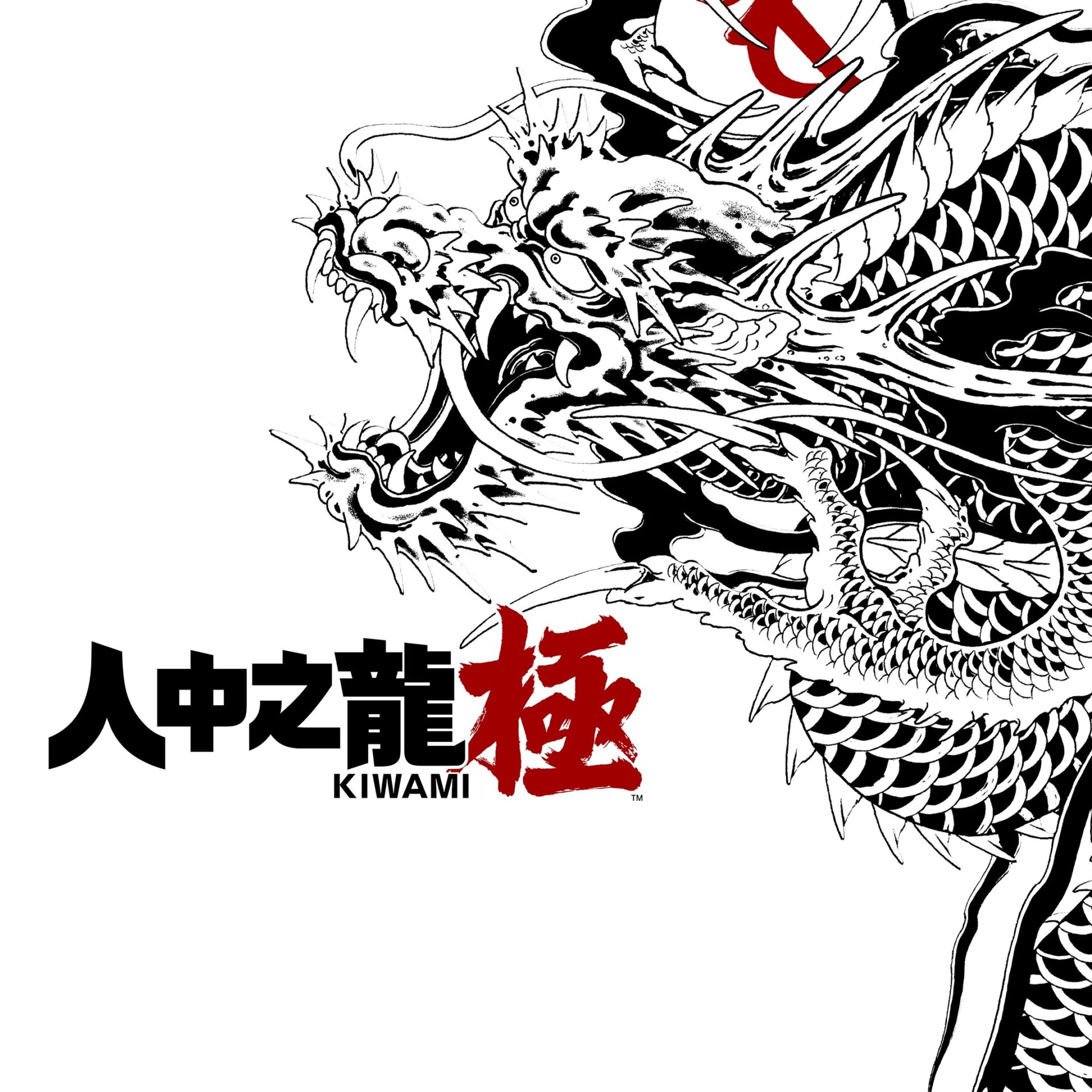 人中之龍 極 遊戲封面