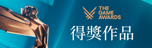 玩家扮演的漂泊者在廣闊的世界中展開冒險