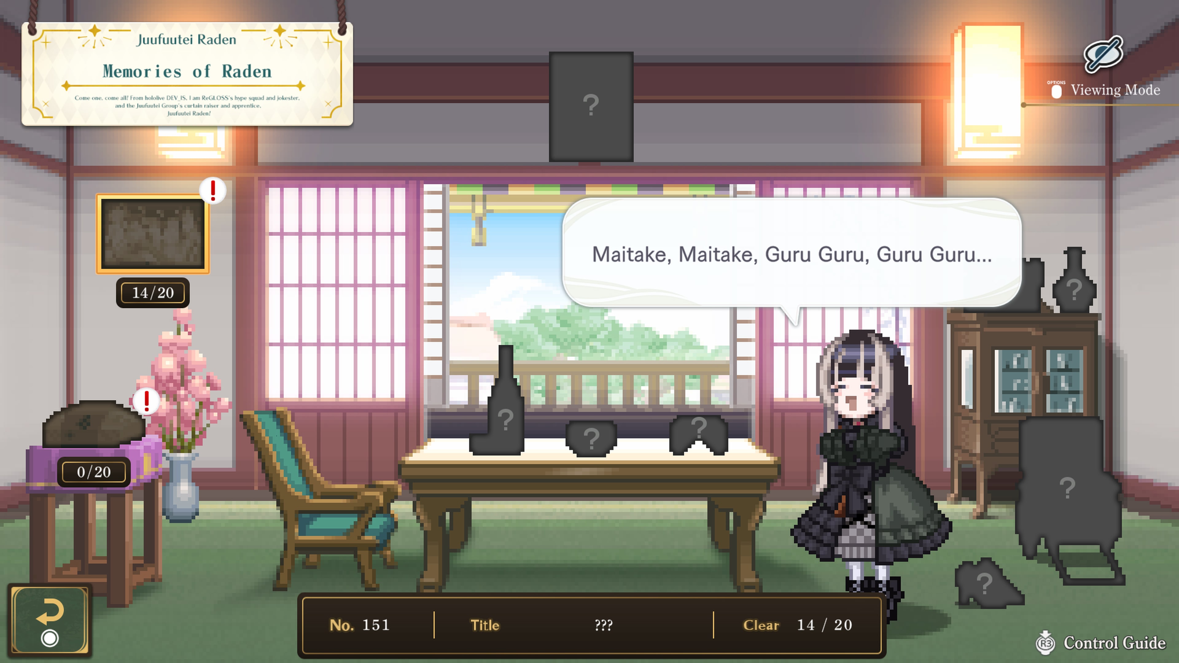 遊戲中的特別謎題