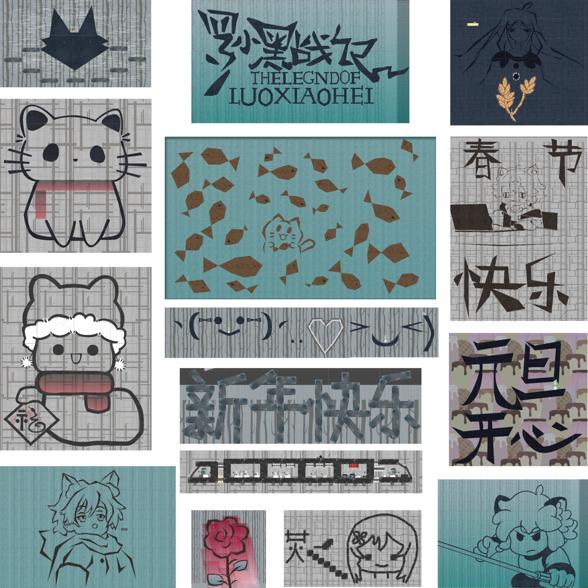 玩家創作的藝術地圖